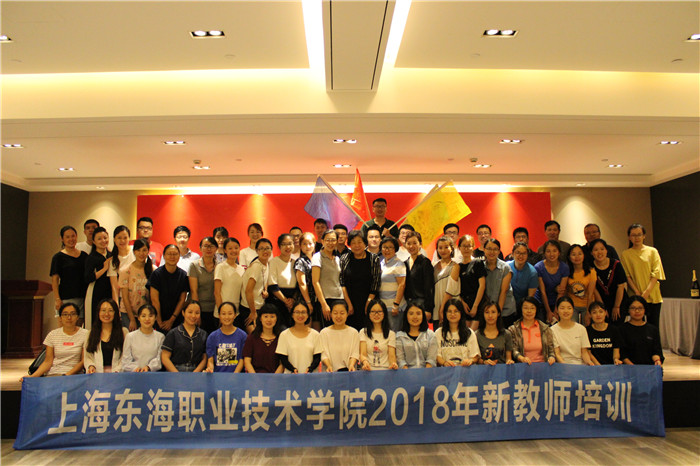 上海拓展训练:适合60人的教师团建活动方案